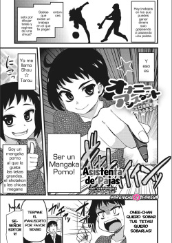 ONA-ASSI ~Ero Manga Ka Aruaru~