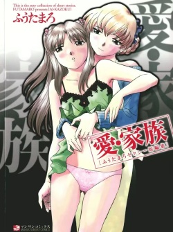 Ai-Kazoku Ch. 1-2