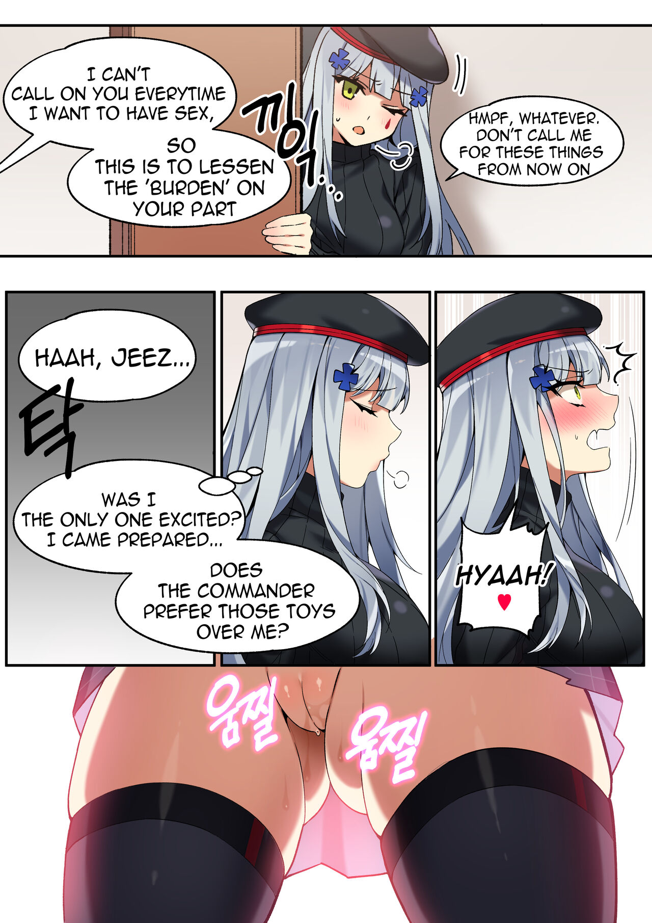 Hk416 Manga september 2020 - Page 7 - HentaiEra