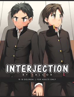 INTERJECTION