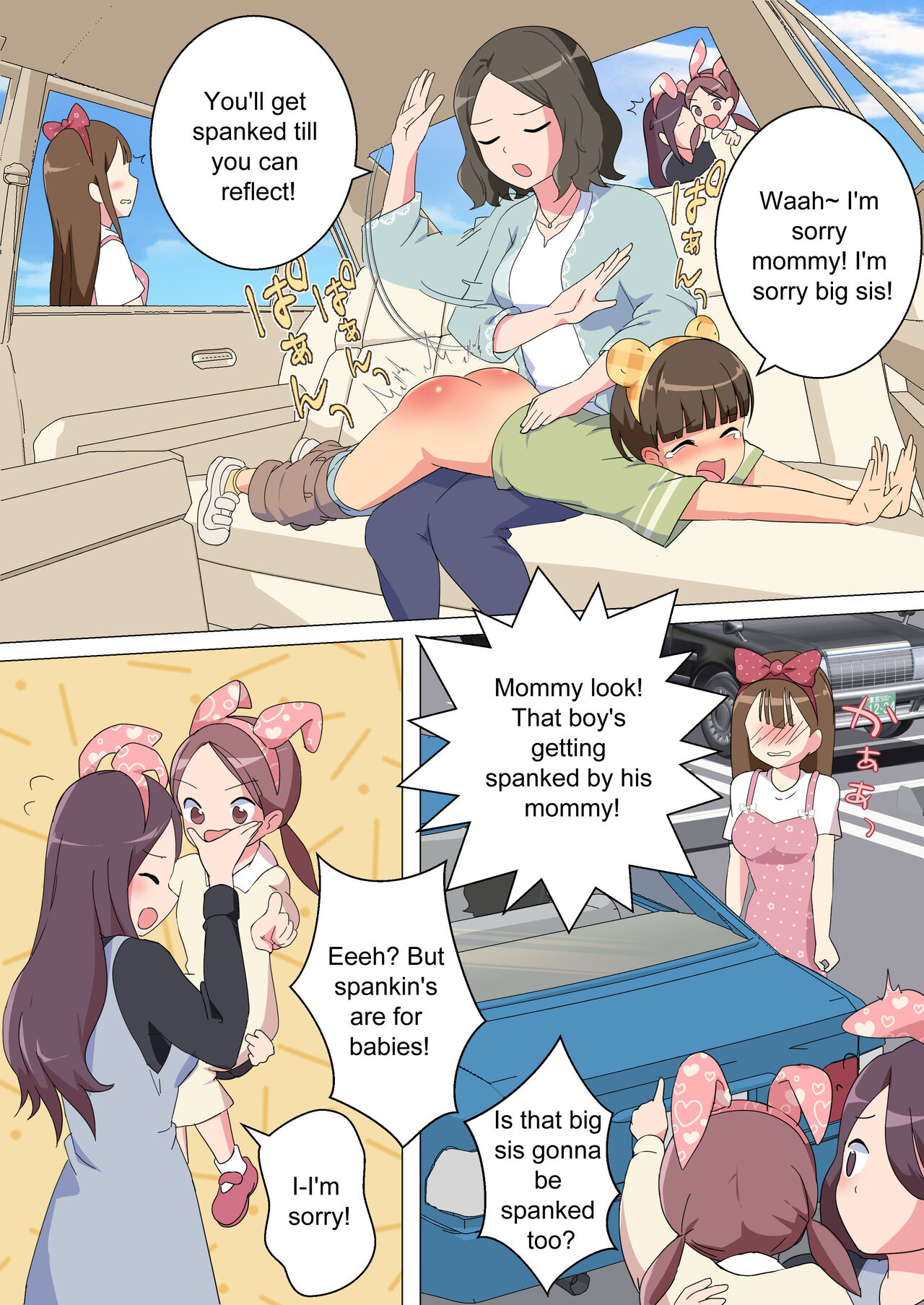 My Spanking Friends Vol. 33 - Page 5 - HentaiEra