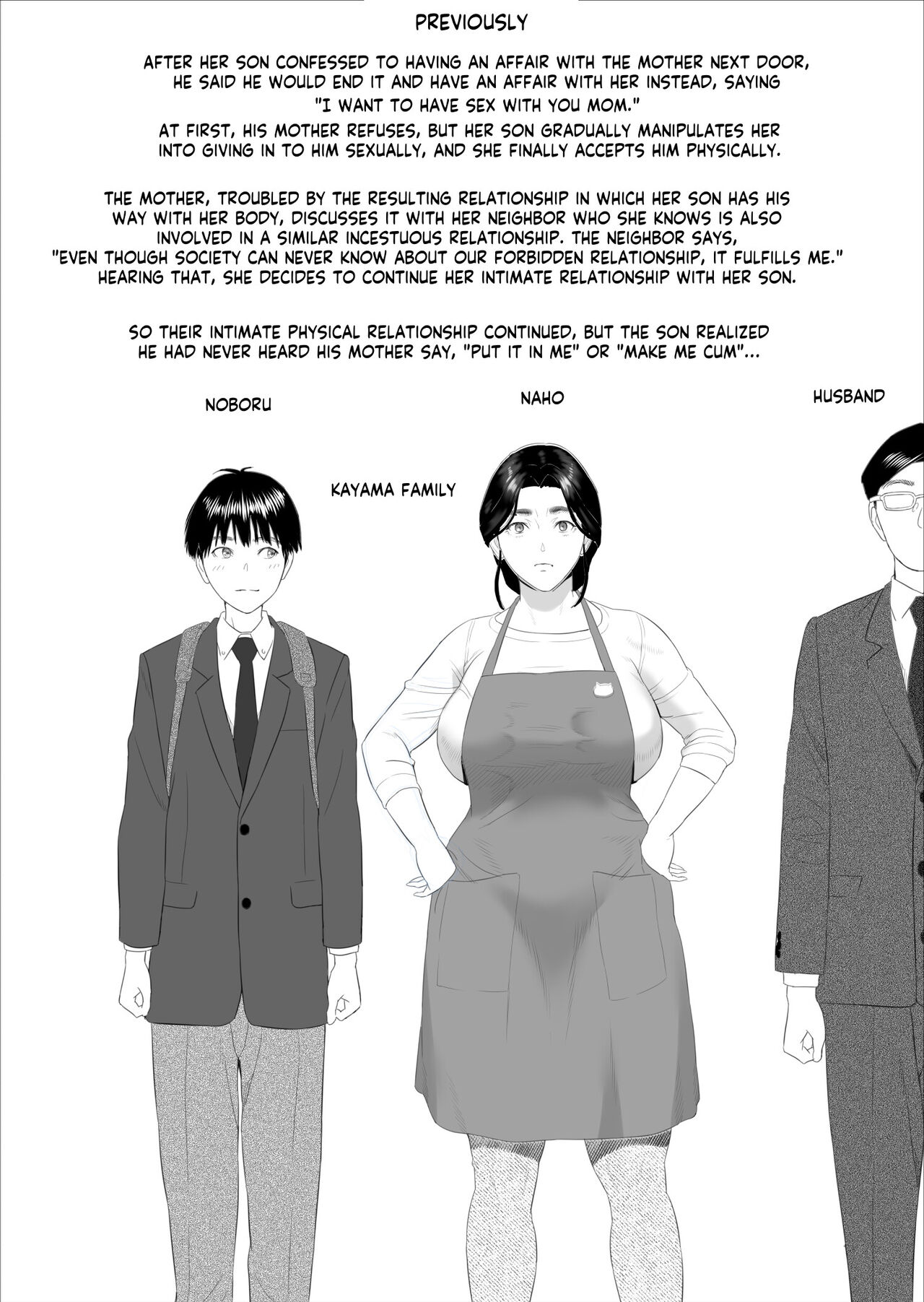 Kinjo Yuuwaku Boku ga Okaa-san to Konna Koto ni Nacchau Hanashi 7 ~Kinjoku  Hen~| How I Came To Be This Way With My Mother 7 - Withdrawal Volume - Page  2 - HentaiEra