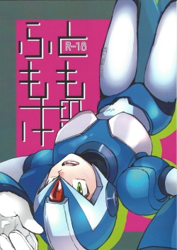 Mega Man X | Rockman X