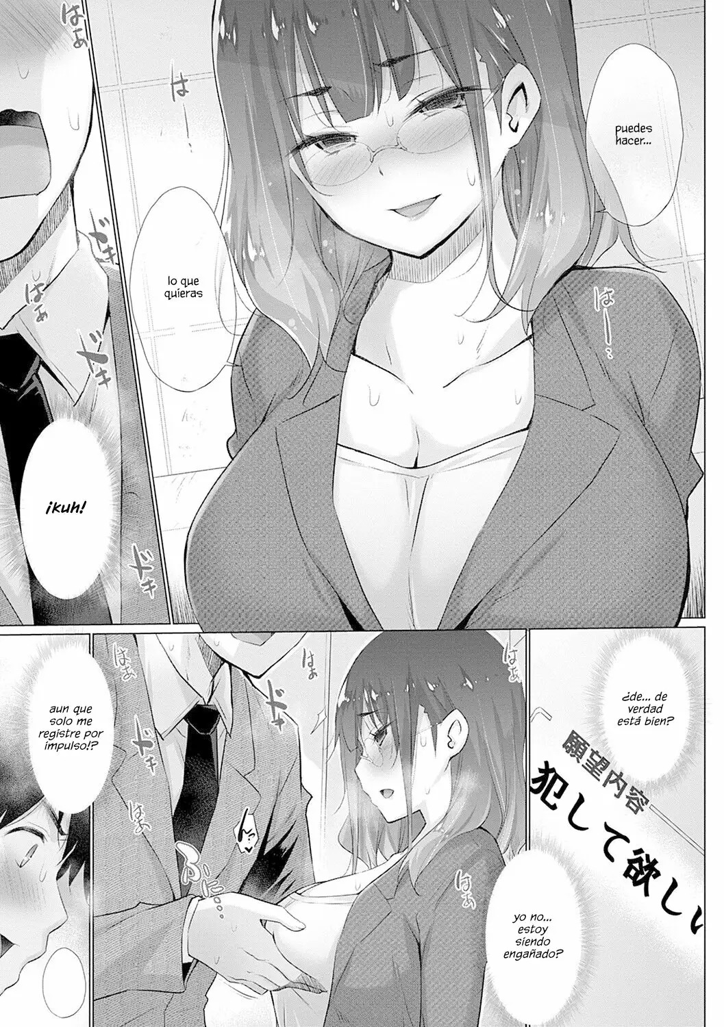 Hentai Obenjors Cap. 1 - Page 10 - HentaiEra