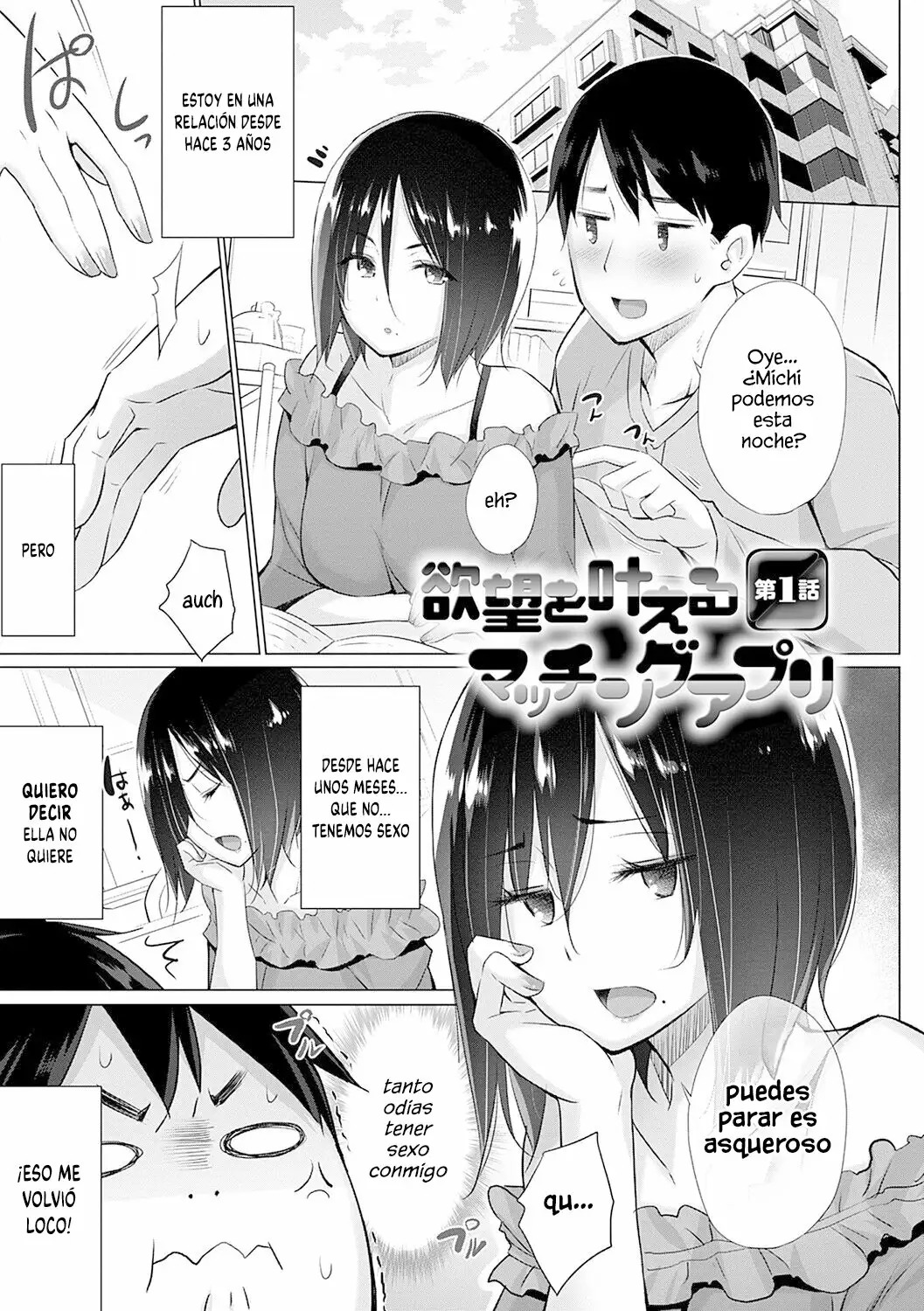 Hentai Obenjors Cap. 1 - Page 4 - HentaiEra