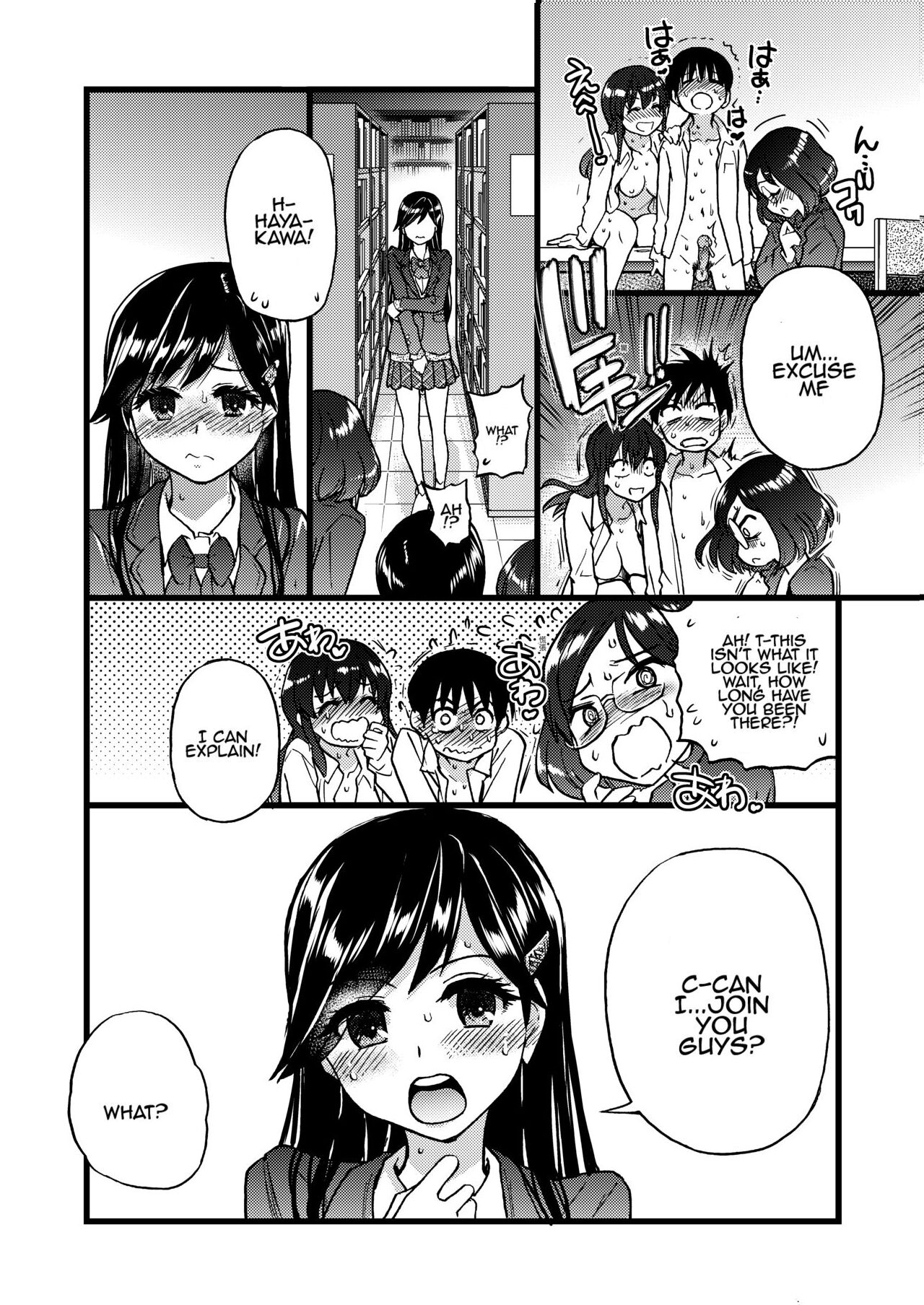 Watashi o Ecchi no Nakama ni Irete Kudasai | Please Let Me Be a Part of  your Sex Group - Page 9 - HentaiEra