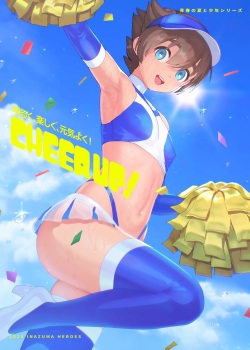 artist: 巣 part2