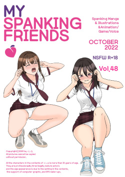 My Spanking Friends Vol. 48