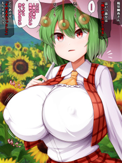 Yuuka Kanashibari