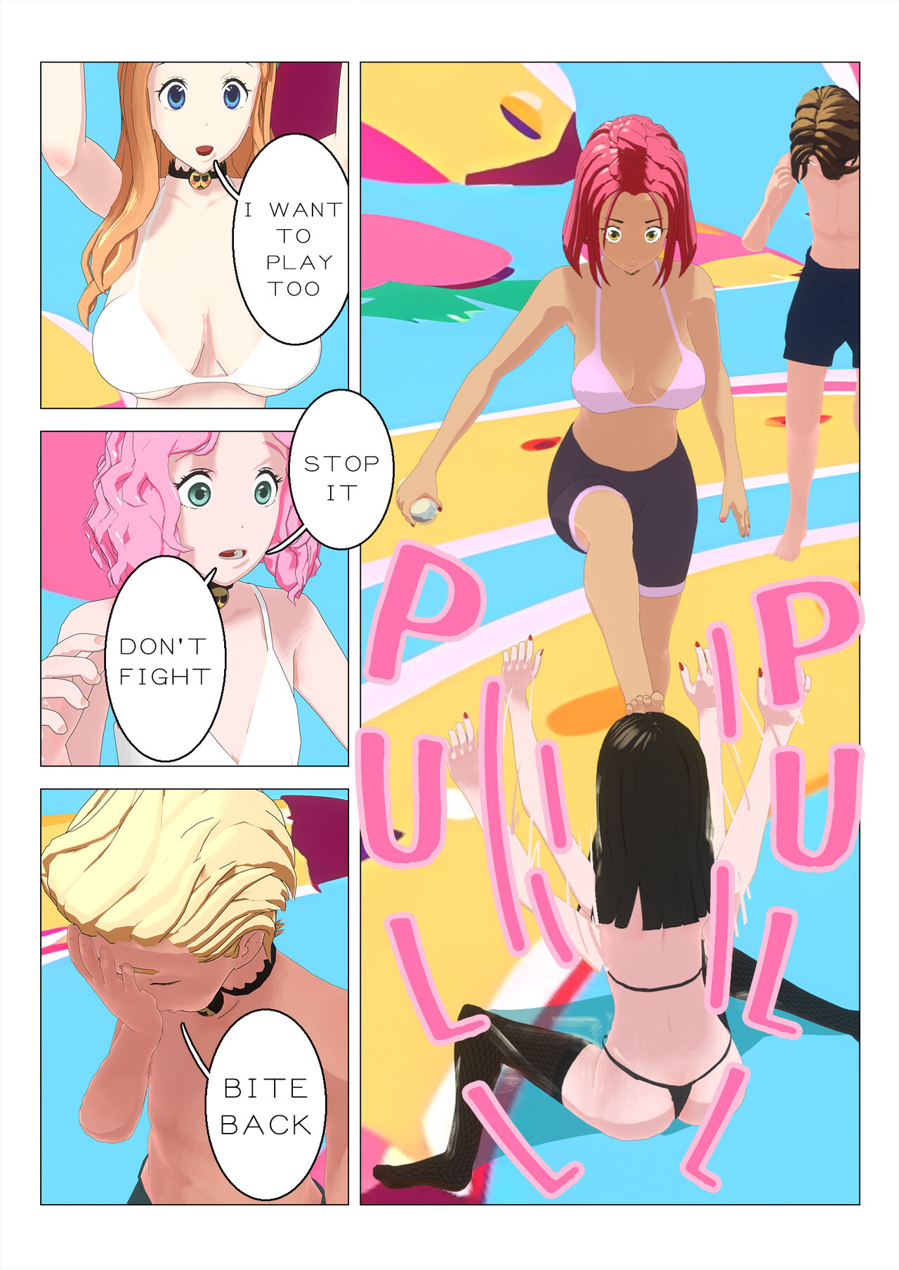 Sex Game Level 2-2 - Page 7 - HentaiEra